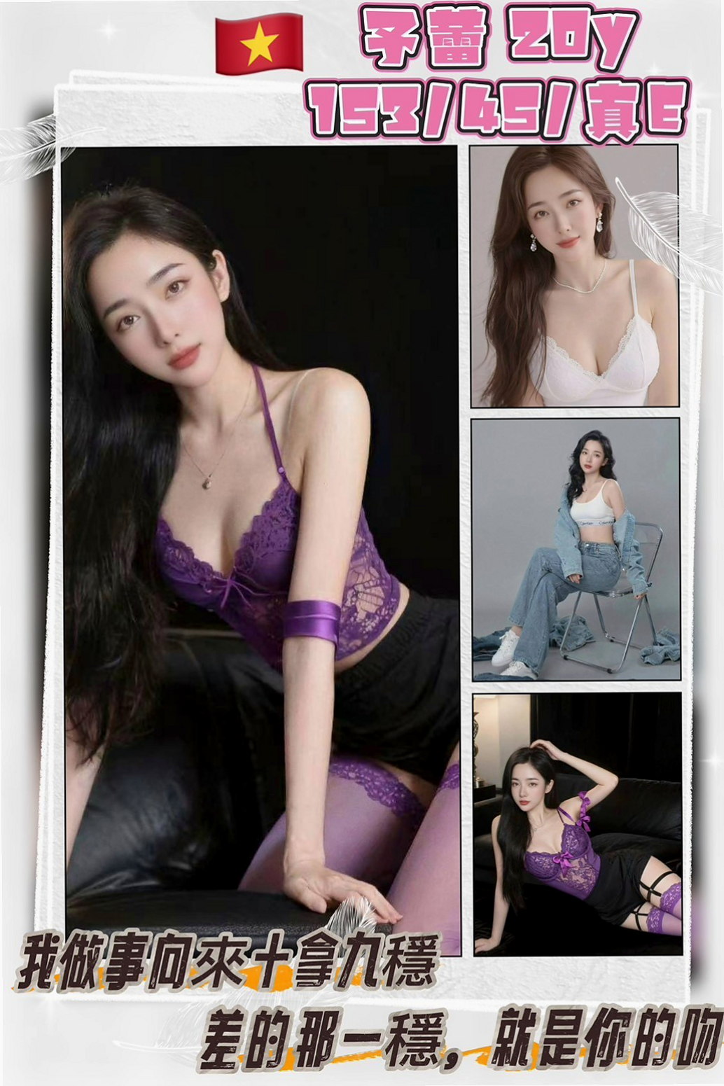 小柔，彰投，外叫，健美老師，年齡24歲，胸圍E罩杯，身高164cm，體重43kg，她超豐滿有料身材 穿著性感火辣打扮來了  身材 腰 皮膚 大膽而暴露 清純又悶騷